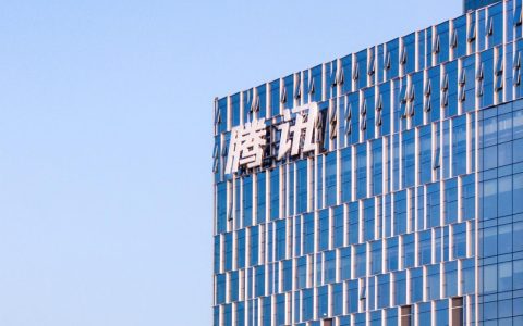 腾讯汤道生：近七成新增小程序选择使用云开发