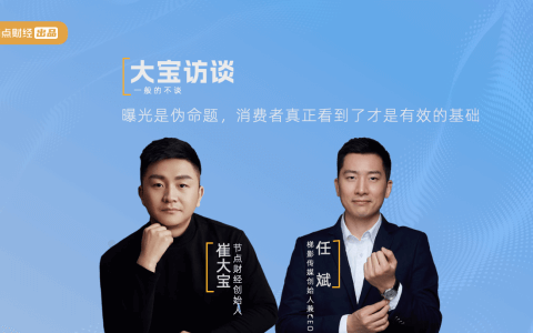 对话梯影任斌：电梯媒体红海市场，梯影的机会与挑战