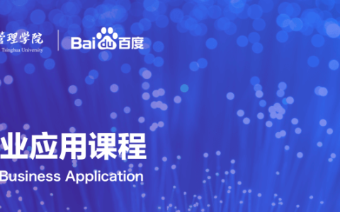 袁佛玉：打造战略性科技品牌