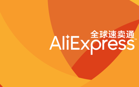 蒋凡重整速卖通，能否捡起失落的十年？