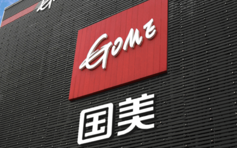 5天4减持！黄光裕如何救国美?