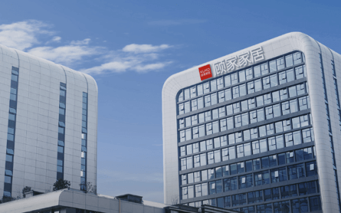 为优化布局，顾家家居1.61亿元出售控股子公司