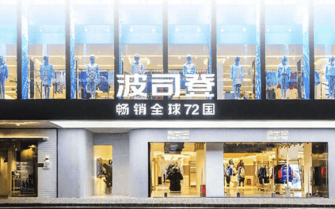 越卖越贵的波司登，又交出一份双增长的成绩单