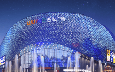 新城控股启动架构升级，前11月合同销售额近腰斩