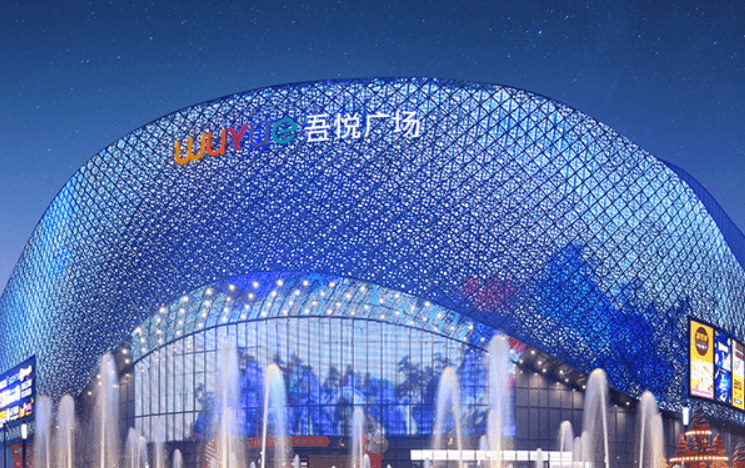新城控股启动架构升级，前11月合同销售额近腰斩