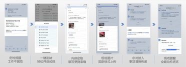 <strong>万达影城热映《阿凡达2》背后 用飞书每两小时追踪票房</strong>