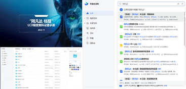 <strong>万达影城热映《阿凡达2》背后 用飞书每两小时追踪票房</strong>