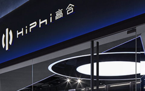 高合HiPhi Z锁配权益延长，“花式卖车”能否拉升销量？