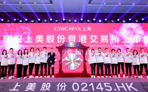 上美股份，百亿市值仅仅是开始
