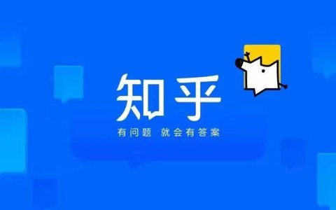 一亿网民在知乎搜答案，创作者不愁没钱赚