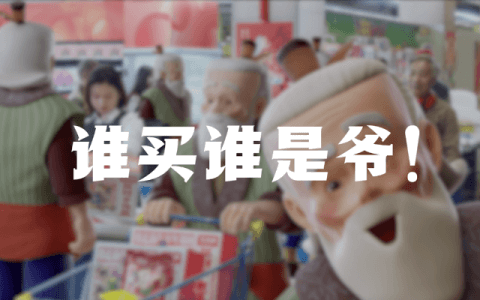 年营收破十亿，王小卤的“创”与“闯”