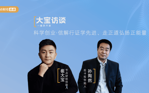 独家对话孙陶然：我为什么创办昆仑学堂