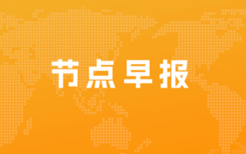 俞敏洪称2022年没有欠员工一分钱工资；字节跳动裁员不给年终奖：员工与HR互殴