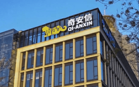 靠卖投资公司股权，奇安信净利润首次获得转正