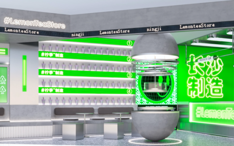 柠季：为古老茶饮赛道带来“性感”的解题思路