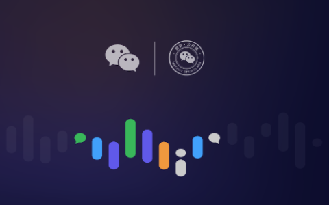 推出「小红书」，微信在做加法