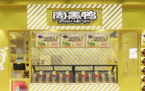 一斤70元，周黑鸭们是怎么把自己作死的｜贰月大变局