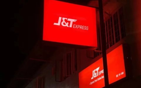 烧钱的极兔急于上市