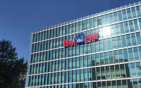 文心一言重塑百度