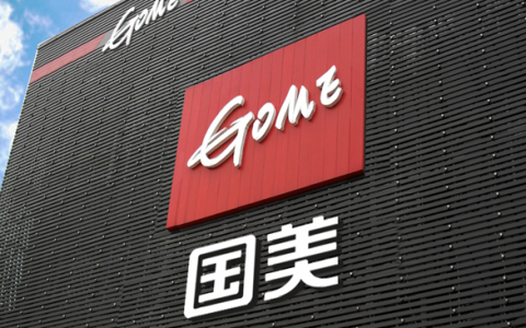 黄光裕失去国美零售控股地位，直播自救之路漫漫