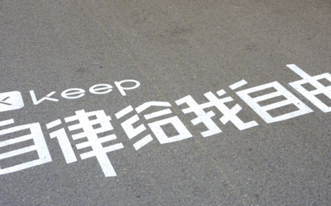 运动 APP 奖牌，怎么就成了年轻人的新社交货币？