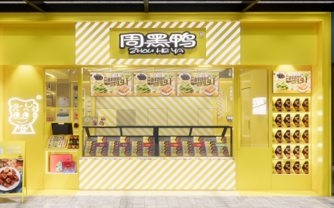 营收跳水利润崩塌，「鸭王」周黑鸭跌落神坛