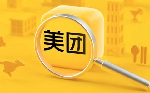 请回答2023，美团外卖的地位稳不稳？