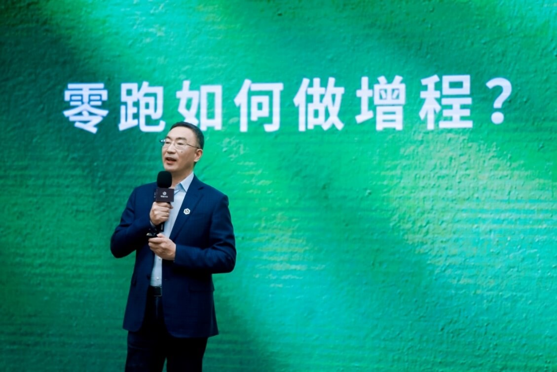 CLTC纯电续航达285km，零跑C11增程正式预售