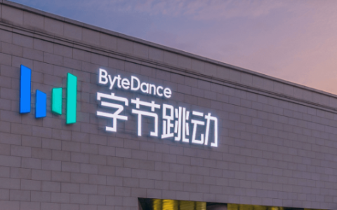 字节跳动梁汝波：近两年我们的领先不明显了