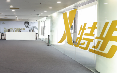 净利增速放缓，特步失速？