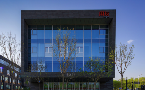 用友网络发布2022年报 持续领航企业数智化服务