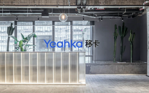 移卡净利增速两年降，盈利情况仍不稳定