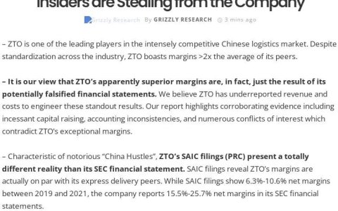 中概股苦「做空」久矣，中通有何底气硬刚「灰熊」？