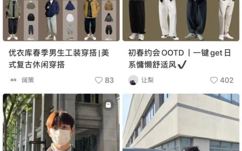 大厂都在学小红书，为何小红书成不了大厂？