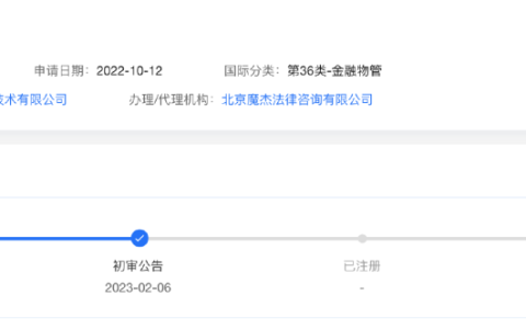 独家｜再推秋禾房产，字节版「贝壳」呼之欲出？
