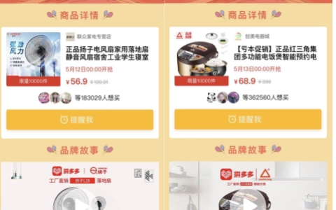 百亿补贴，京东的良药还是毒药？