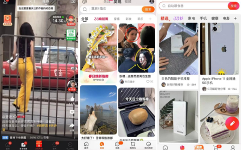 拼多多短视频，向「抖快」讨经