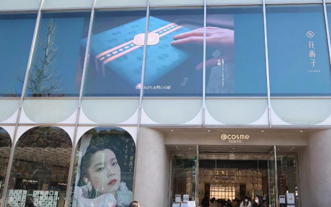 新消费出海日本，目标是年轻女性