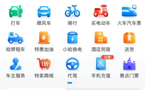 ofo消失的第五年：欠1600万人血汗钱