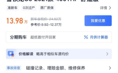 实探湖北东风汽车门店：对折大甩卖是真的，别克丰田凯迪拉克加入促销大战