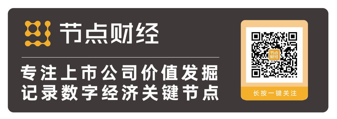 任正非一句话，资本「误伤」用友和金蝶？