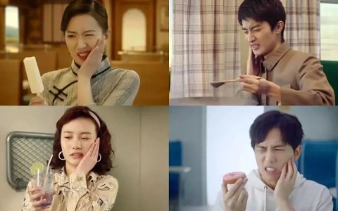 登康口腔再战IPO，仅靠冷酸灵能走多远？