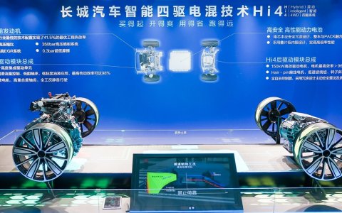 干货满满，长城汽车发布多项智能新能源领域技术