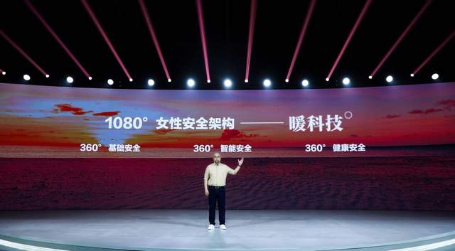 将爱进行到底，2023欧拉品牌之夜闪耀女性光芒
