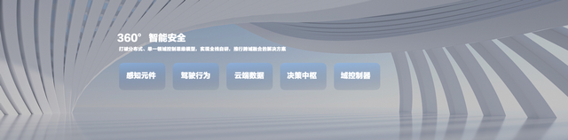 将爱进行到底，2023欧拉品牌之夜闪耀女性光芒