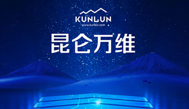夸张！昆仑万维「天工」尚未开悟，却陡增了300亿市值