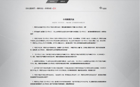 中国红牛十问泰国天丝