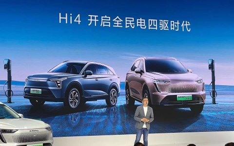 宝哥车展笔记之长城汽车