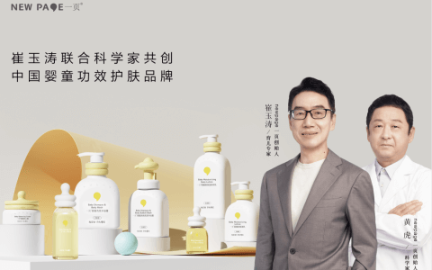 解构母婴洗护黑马newpage一页：以用户需求为核心，坚持长期主义