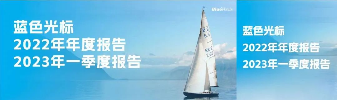 蓝色光标发布All In AI战略，2023年一季度净利润大涨355.10%